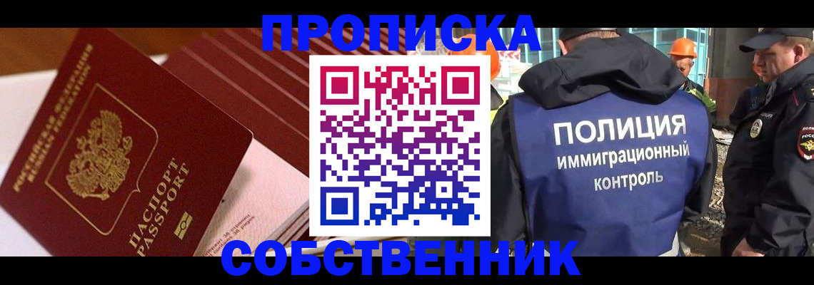 регистрация для дет. сада в Тюмени