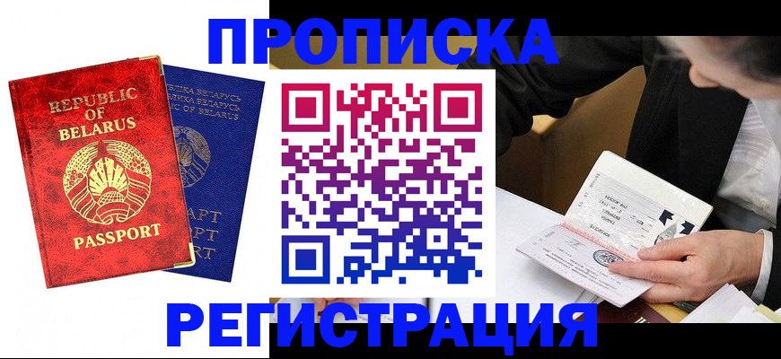 регистрация для дет. сада в Тюмени