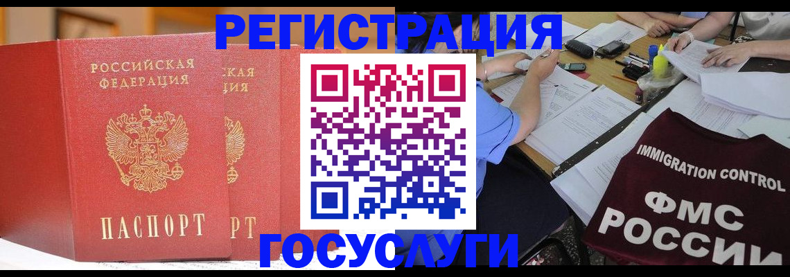 прописка поиск в Тюмени